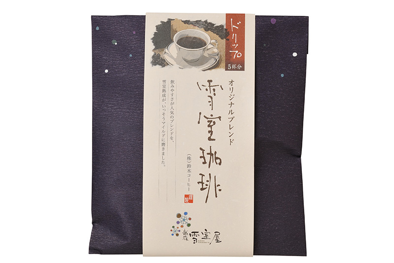 Yukimuro Cofee (Snow Cellar Cofee)